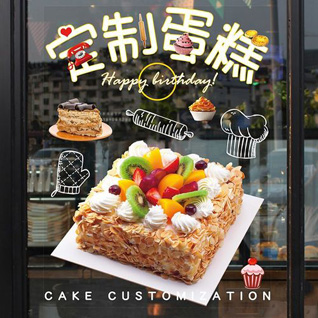 广东肇庆市高要区河台镇蛋糕预定